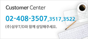 customer center